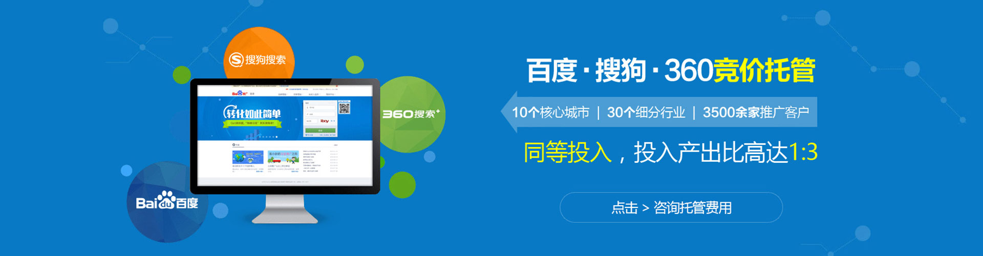 邱县快手信息流