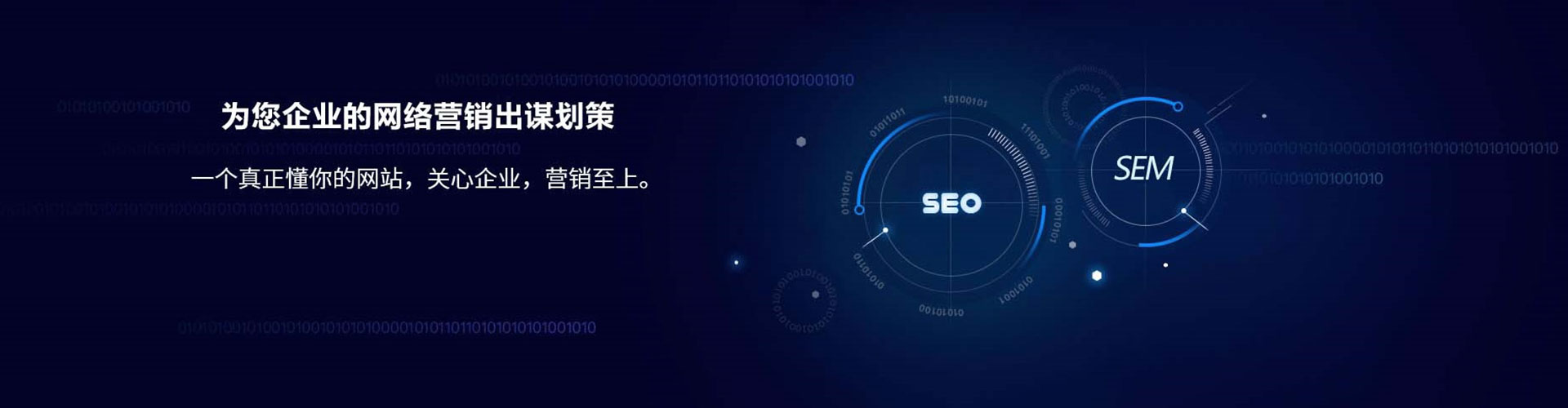 邱县sem代理