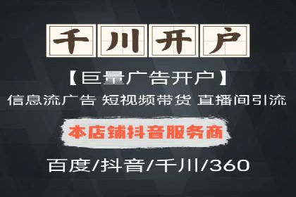 百度广告价格对比，不同行业费用分析