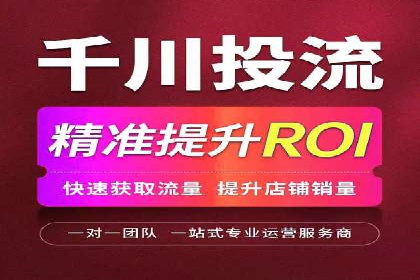 深度解析信息流广告投放公司的成功秘诀
